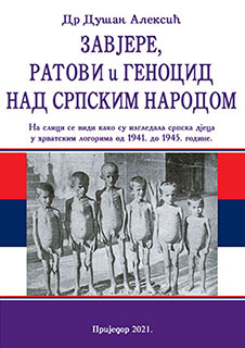 zavjere, ratovi i genocid nad srpskim narodom